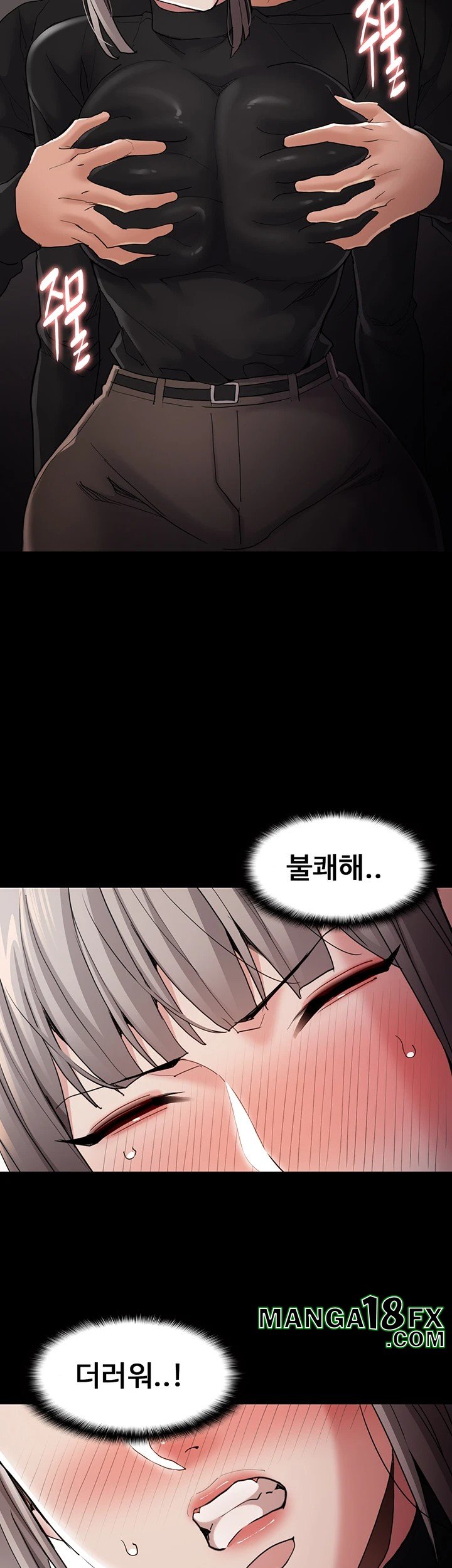 Pervert Diary Raw - Chapter 113 Page 22