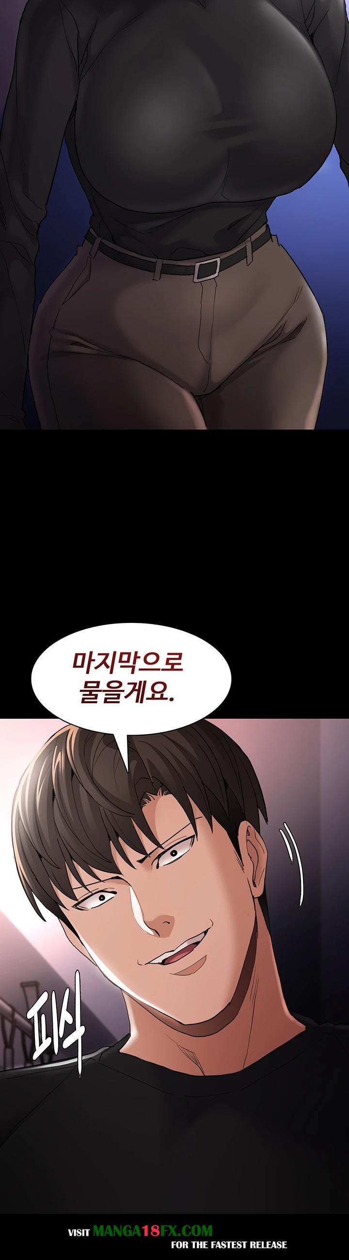 Pervert Diary Raw - Chapter 113 Page 5