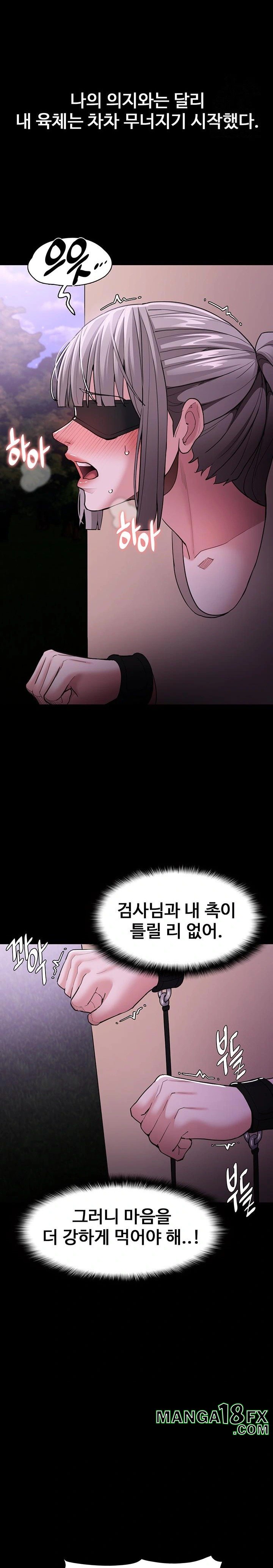 Pervert Diary Raw - Chapter 117 Page 14