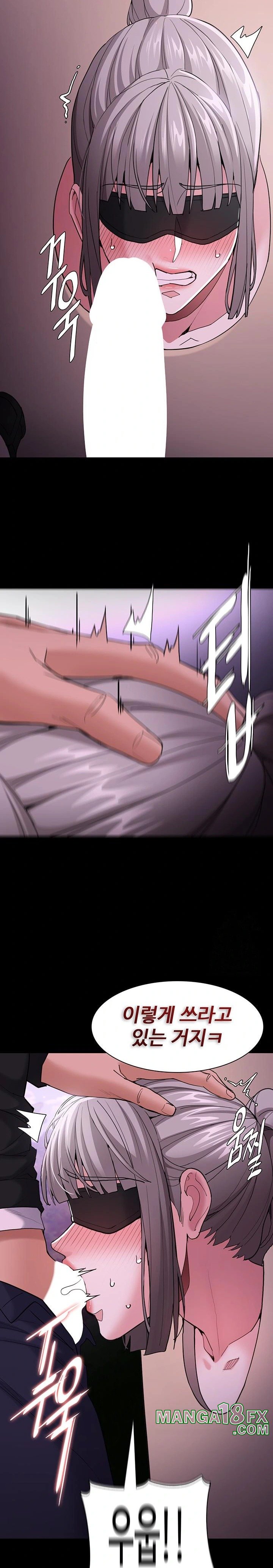 Pervert Diary Raw - Chapter 117 Page 17