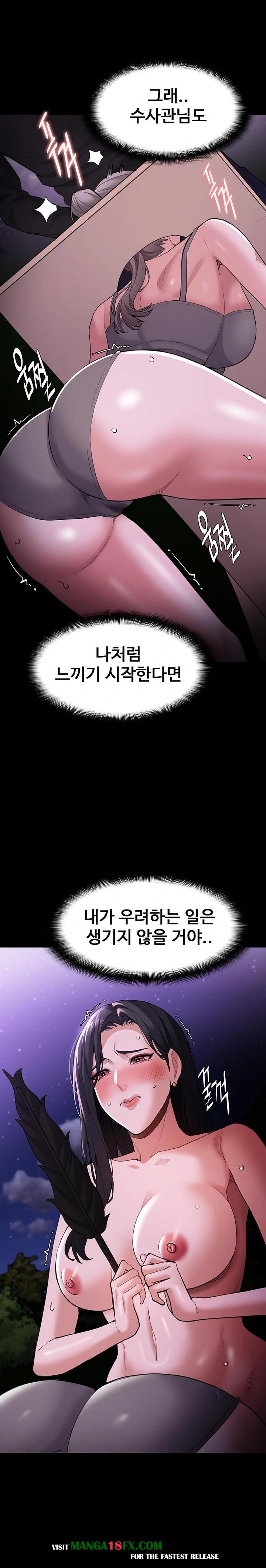 Pervert Diary Raw - Chapter 117 Page 21