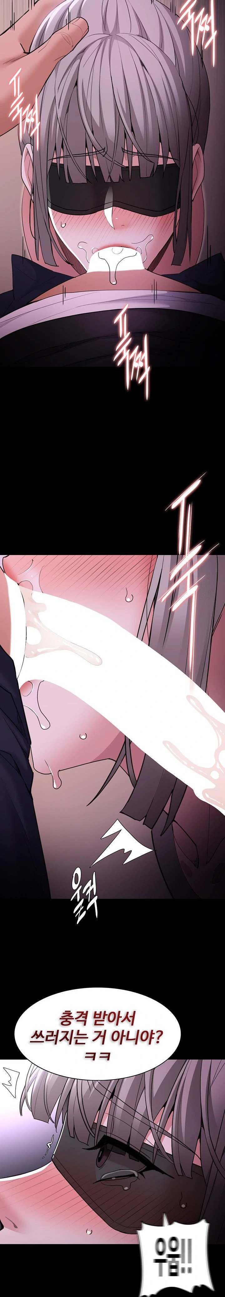 Pervert Diary Raw - Chapter 117 Page 25