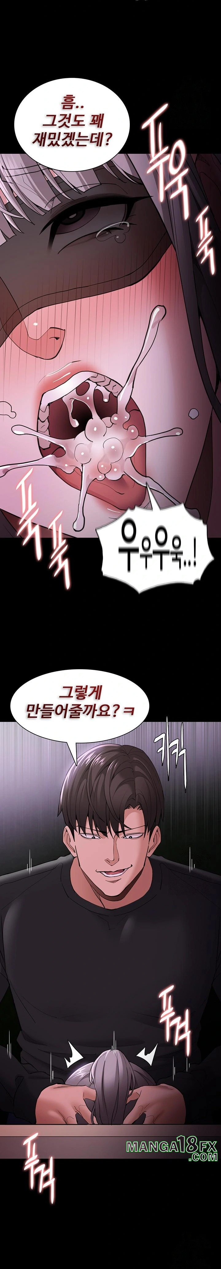 Pervert Diary Raw - Chapter 117 Page 26