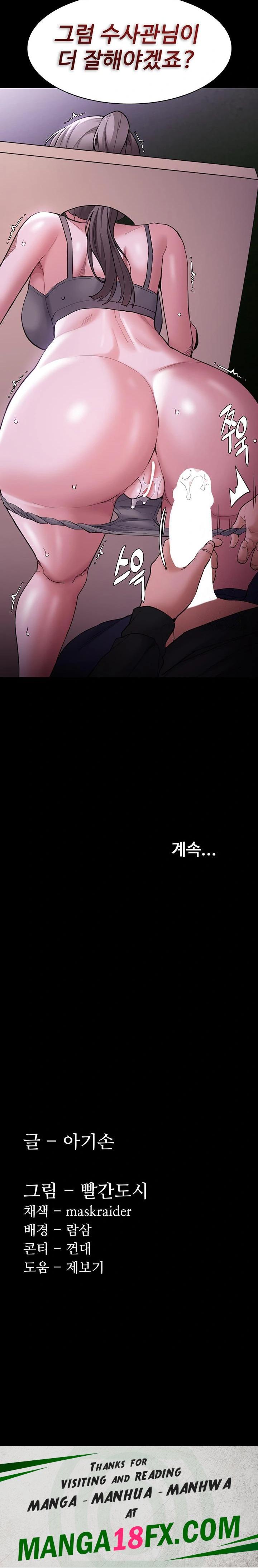 Pervert Diary Raw - Chapter 117 Page 30