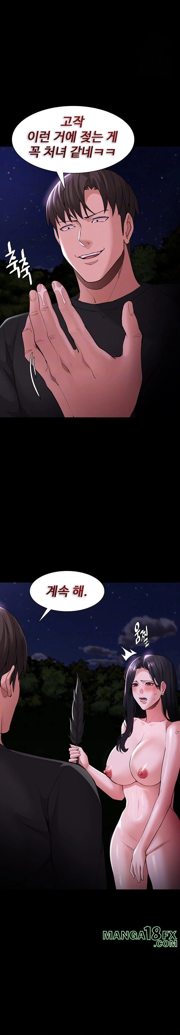 Pervert Diary Raw - Chapter 117 Page 5