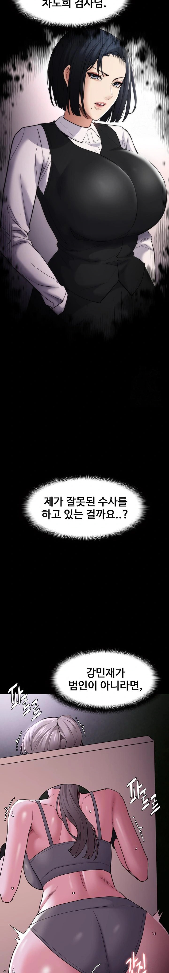 Pervert Diary Raw - Chapter 117 Page 9