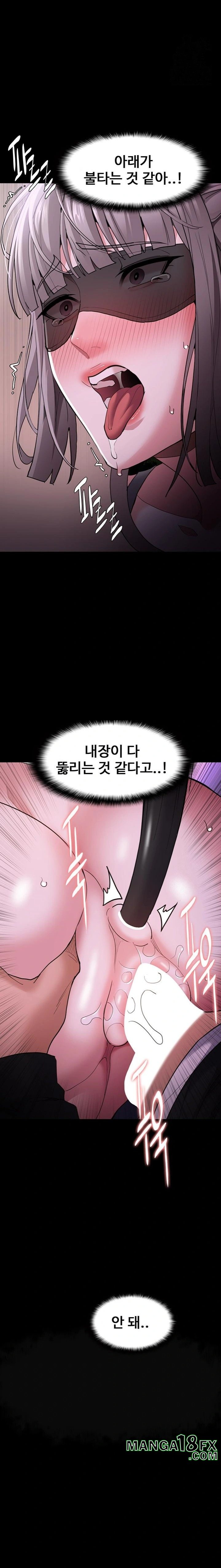 Pervert Diary Raw - Chapter 118 Page 13