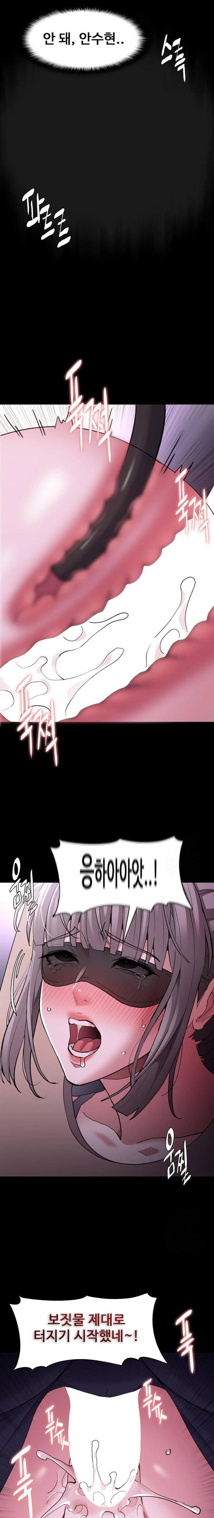 Pervert Diary Raw - Chapter 118 Page 14