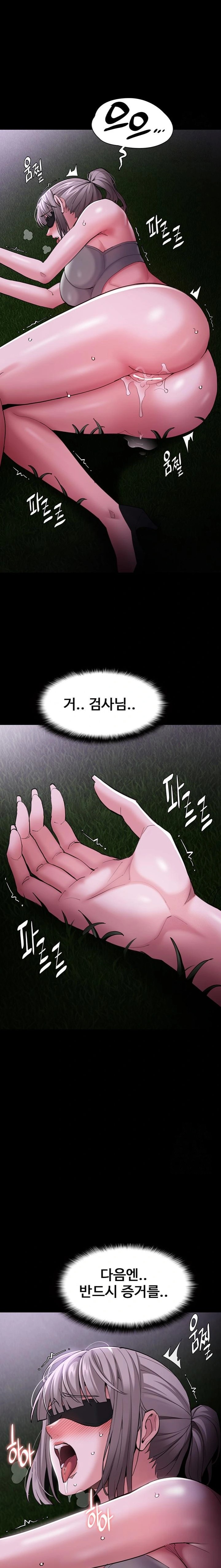 Pervert Diary Raw - Chapter 118 Page 19
