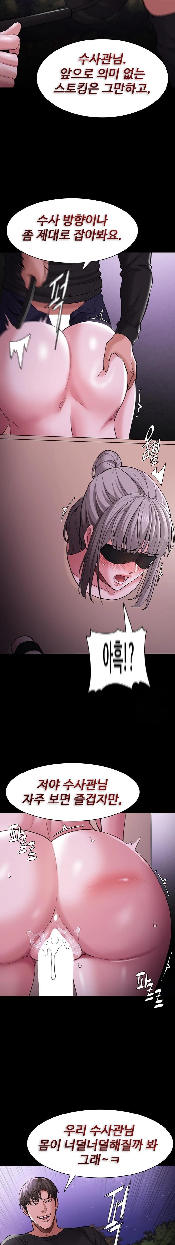 Pervert Diary Raw - Chapter 118 Page 9