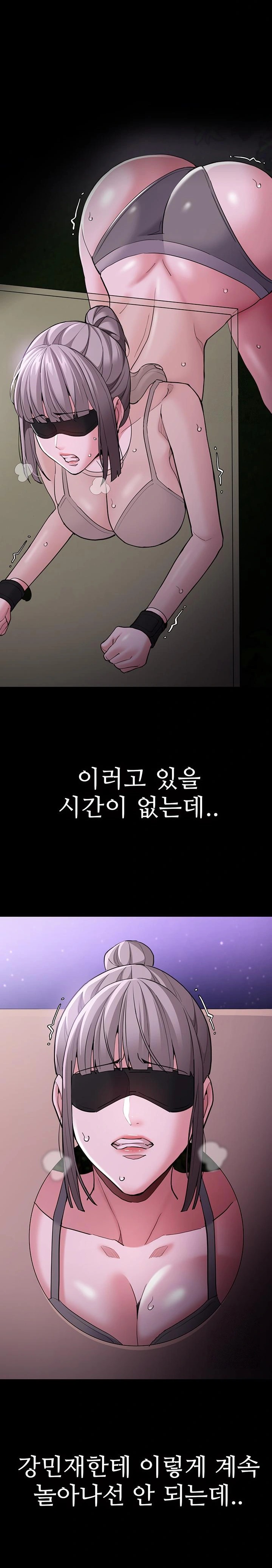 Pervert Diary Raw - Chapter 119 Page 21