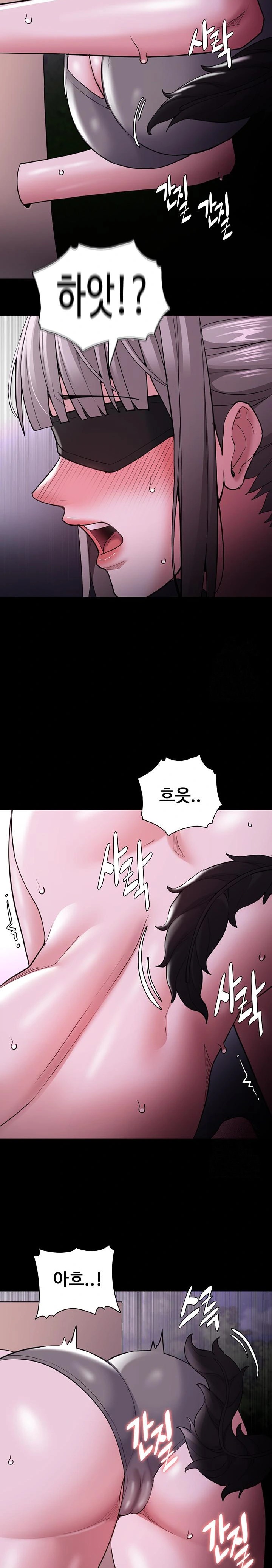 Pervert Diary Raw - Chapter 119 Page 26