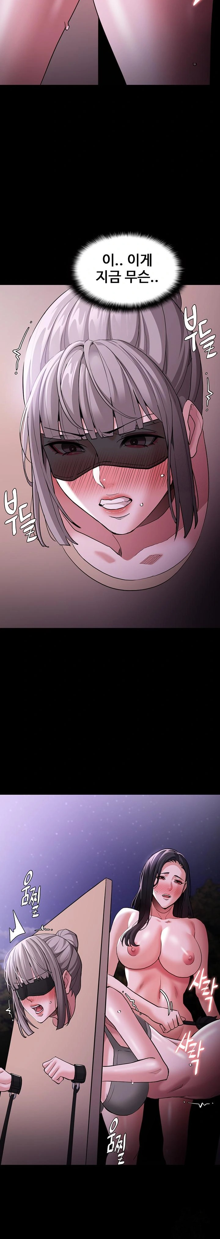 Pervert Diary Raw - Chapter 119 Page 27