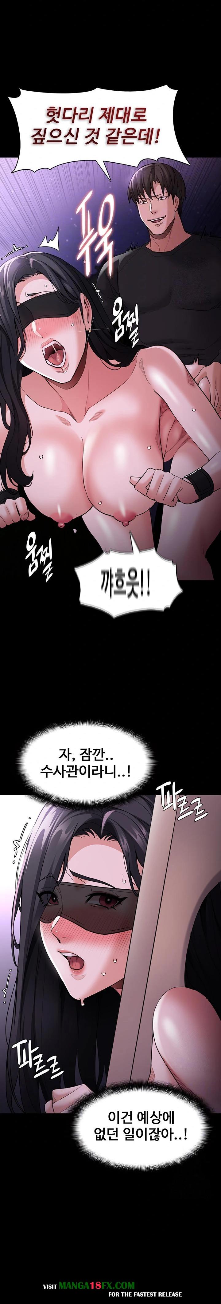 Pervert Diary Raw - Chapter 119 Page 4