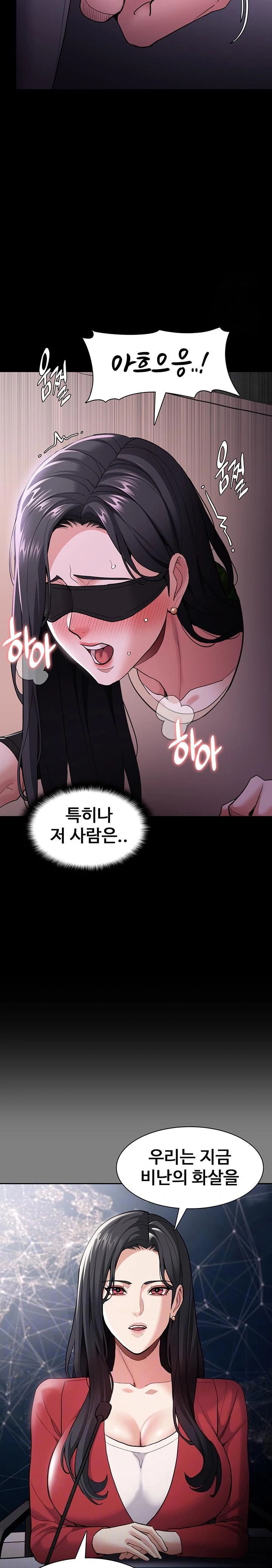 Pervert Diary Raw - Chapter 119 Page 6