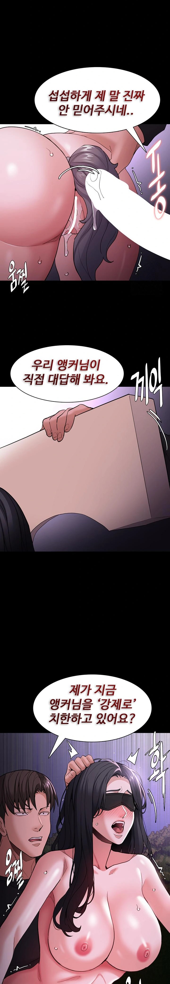 Pervert Diary Raw - Chapter 119 Page 9