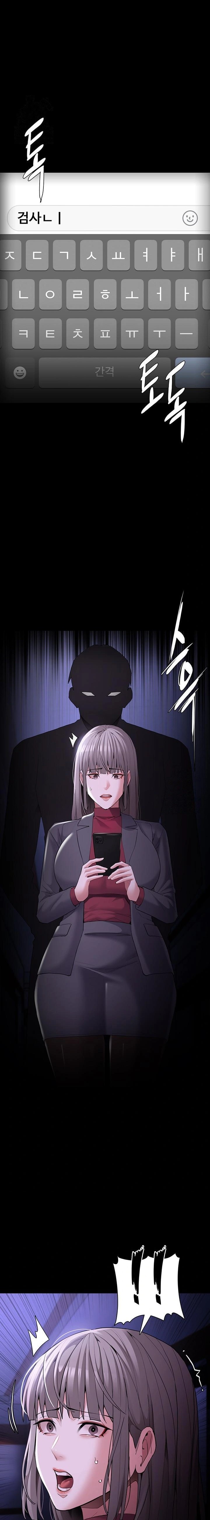 Pervert Diary Raw - Chapter 124 Page 1