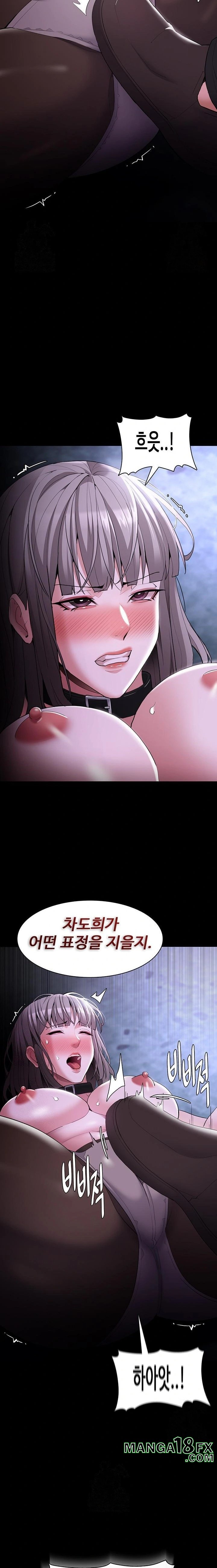 Pervert Diary Raw - Chapter 124 Page 10