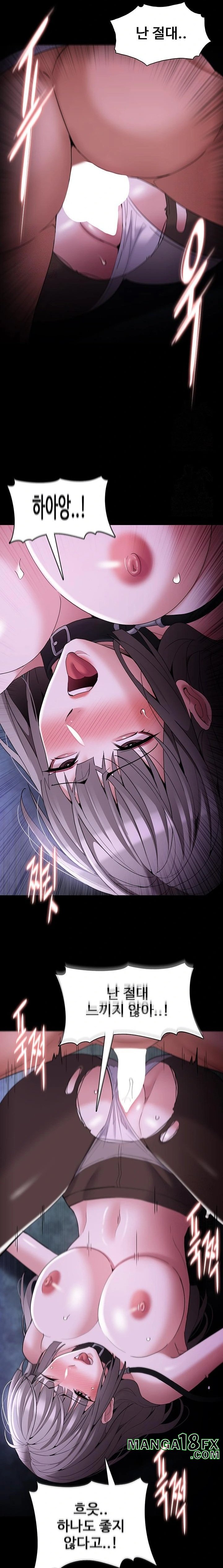 Pervert Diary Raw - Chapter 124 Page 14