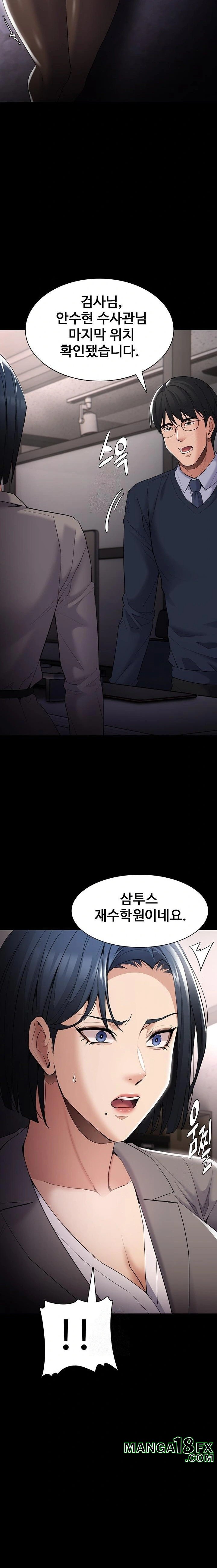 Pervert Diary Raw - Chapter 124 Page 22