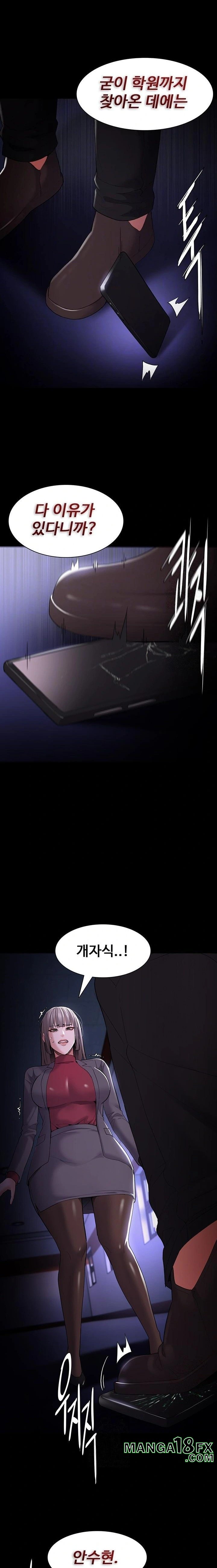 Pervert Diary Raw - Chapter 124 Page 3