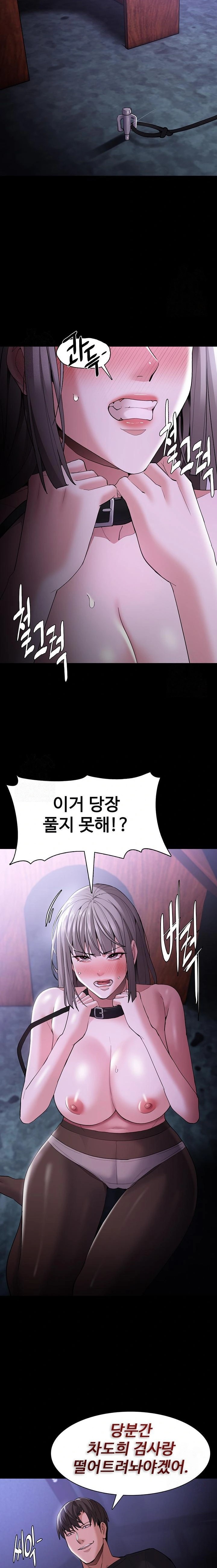 Pervert Diary Raw - Chapter 124 Page 7