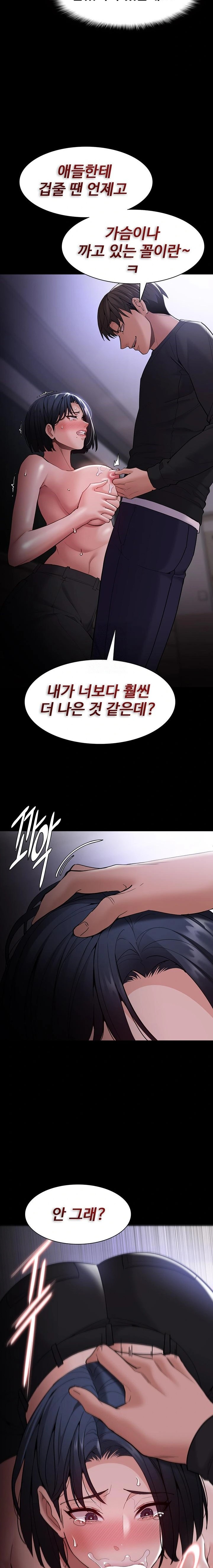 Pervert Diary Raw - Chapter 133 Page 10