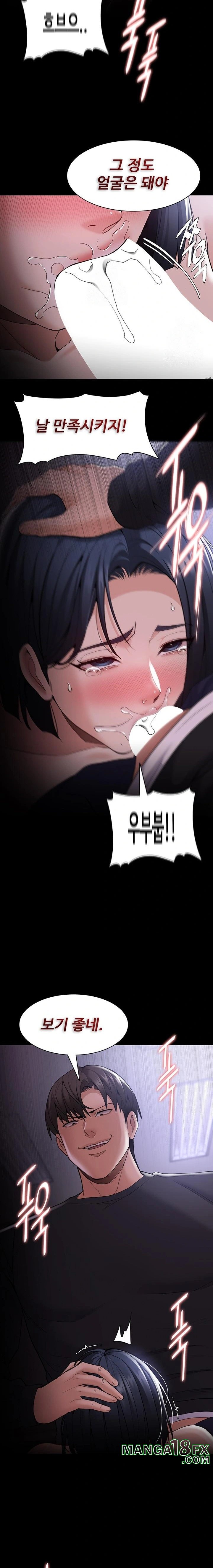 Pervert Diary Raw - Chapter 133 Page 13