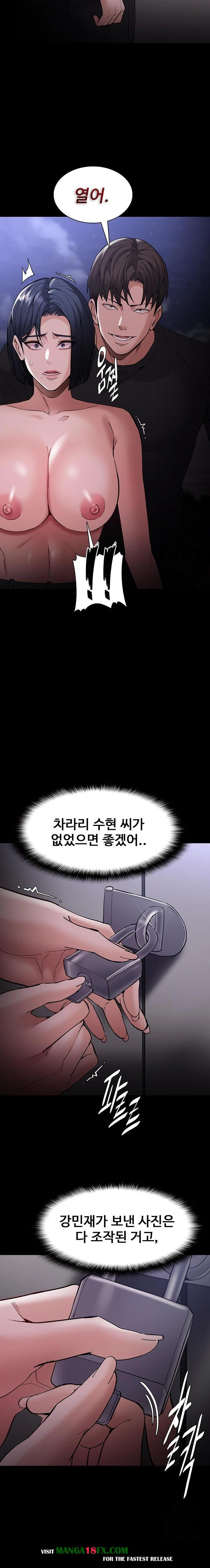 Pervert Diary Raw - Chapter 133 Page 20