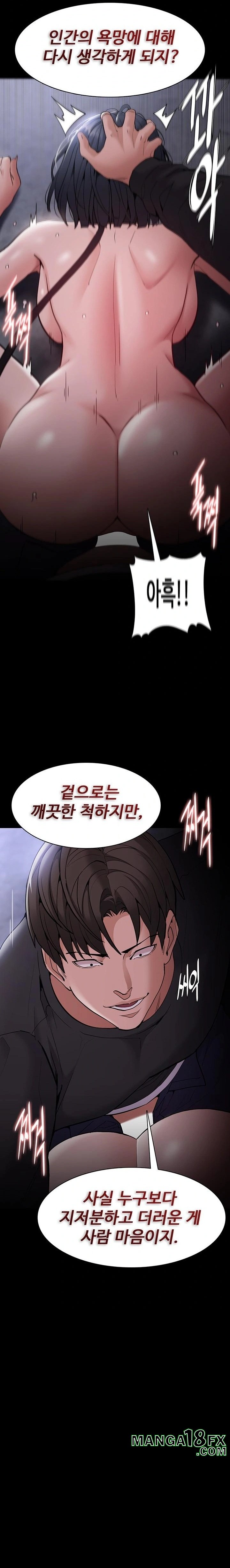 Pervert Diary Raw - Chapter 134 Page 19