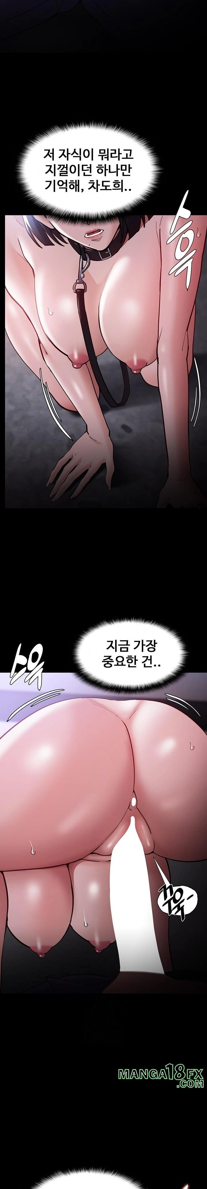 Pervert Diary Raw - Chapter 134 Page 29