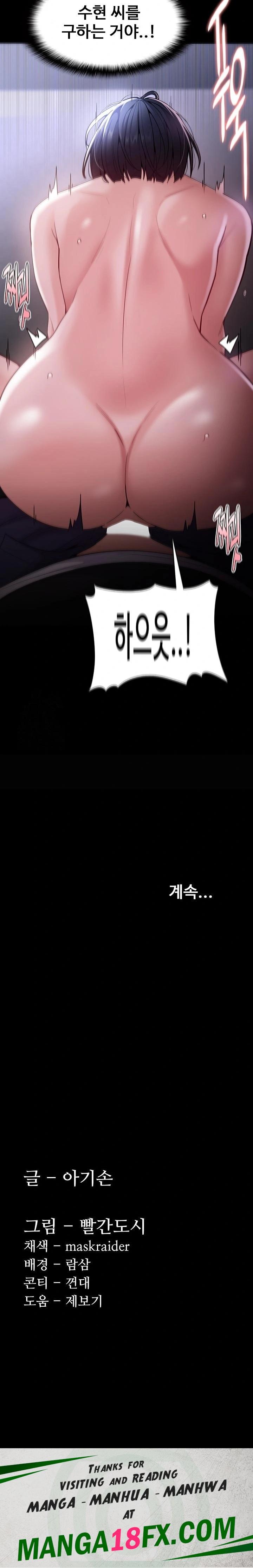 Pervert Diary Raw - Chapter 134 Page 30