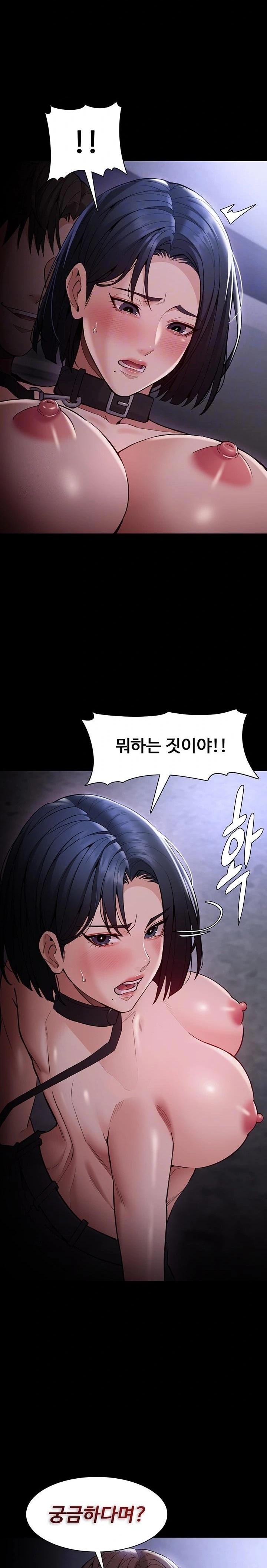 Pervert Diary Raw - Chapter 134 Page 4