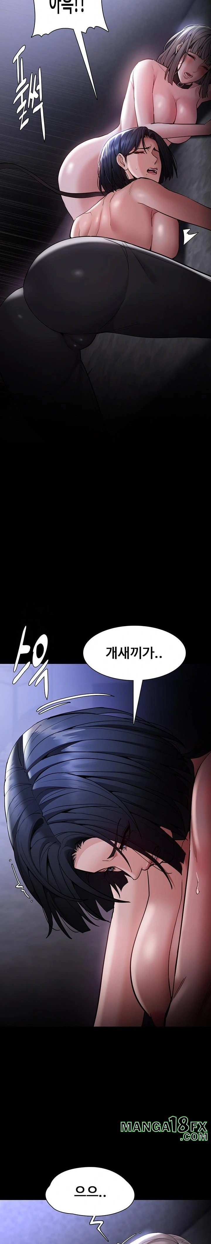 Pervert Diary Raw - Chapter 134 Page 6