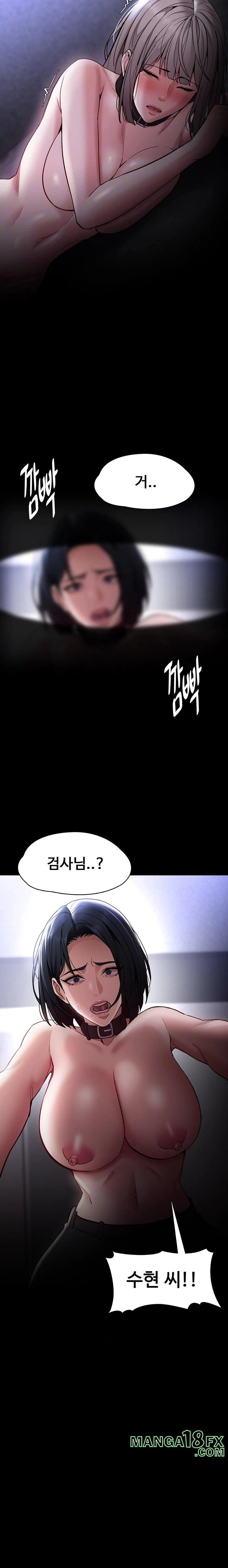 Pervert Diary Raw - Chapter 134 Page 7