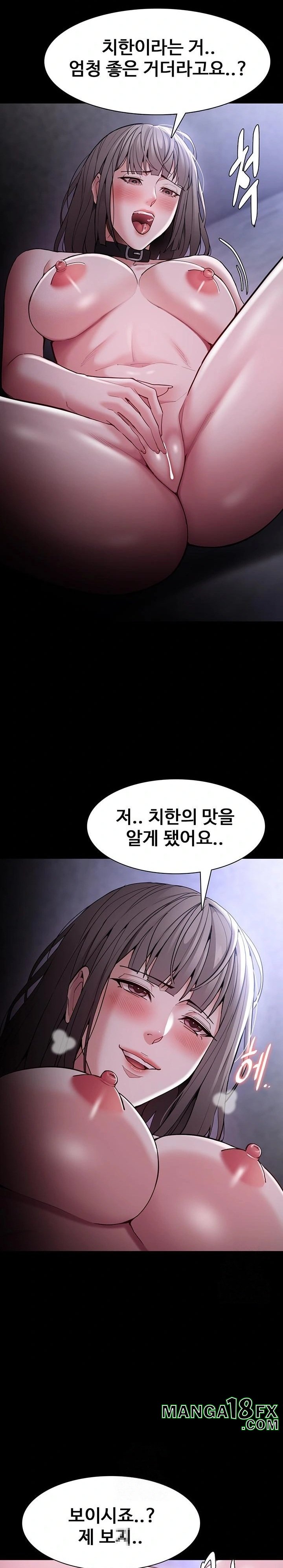 Pervert Diary Raw - Chapter 134 Page 9