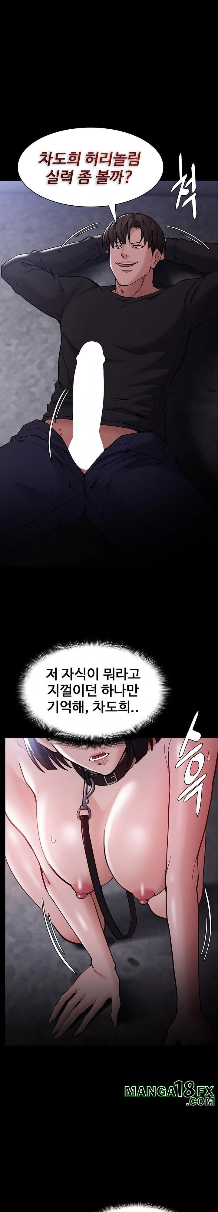 Pervert Diary Raw - Chapter 135 Page 1