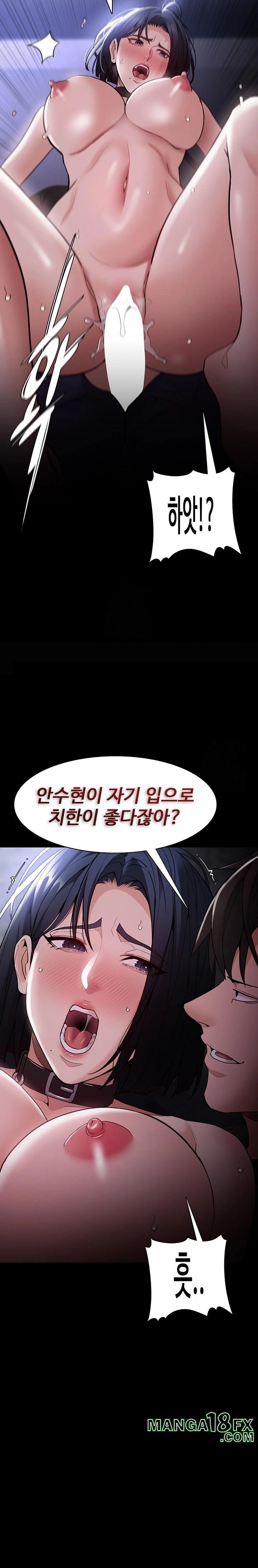 Pervert Diary Raw - Chapter 135 Page 11