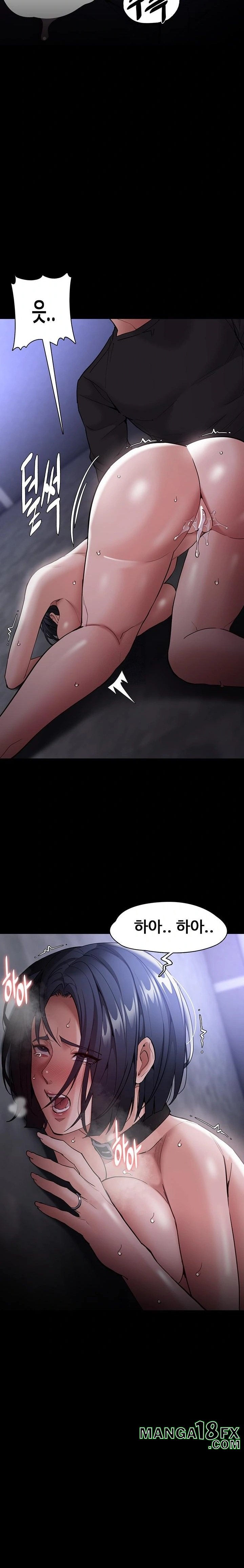 Pervert Diary Raw - Chapter 135 Page 21