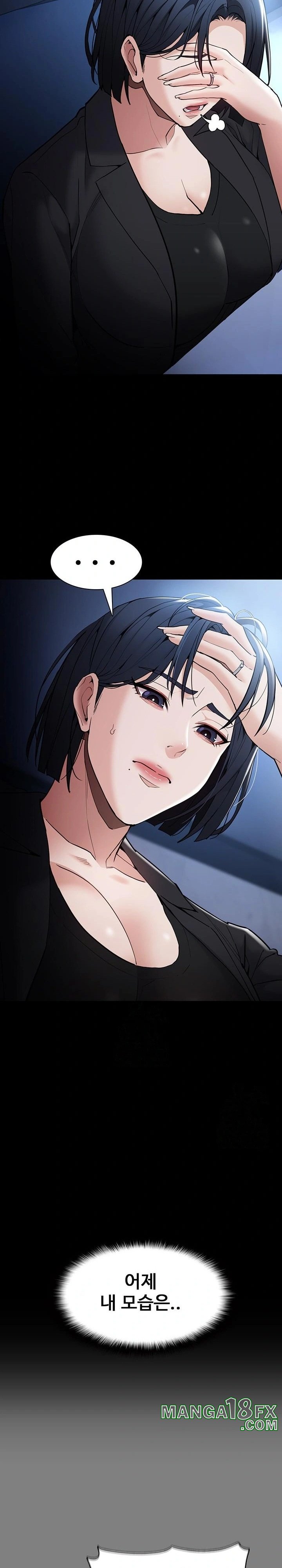 Pervert Diary Raw - Chapter 135 Page 24