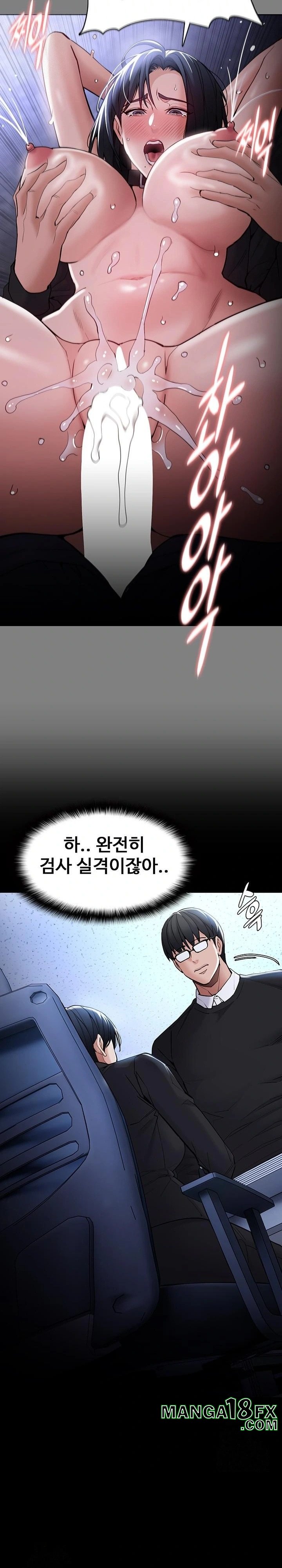 Pervert Diary Raw - Chapter 135 Page 26