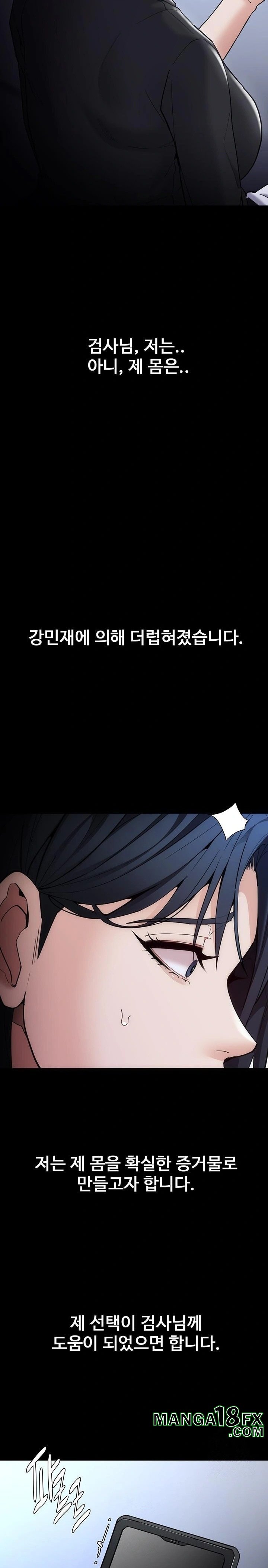 Pervert Diary Raw - Chapter 135 Page 29