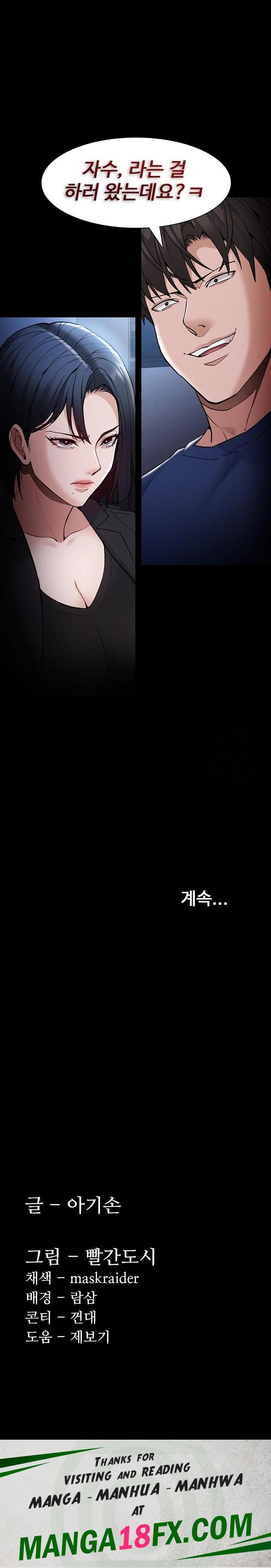 Pervert Diary Raw - Chapter 135 Page 32