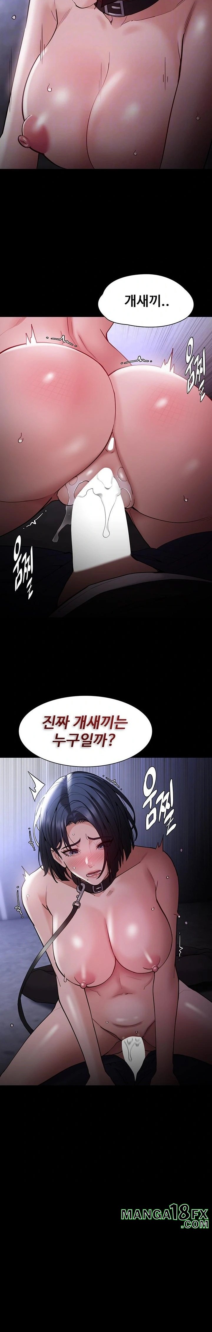 Pervert Diary Raw - Chapter 135 Page 9