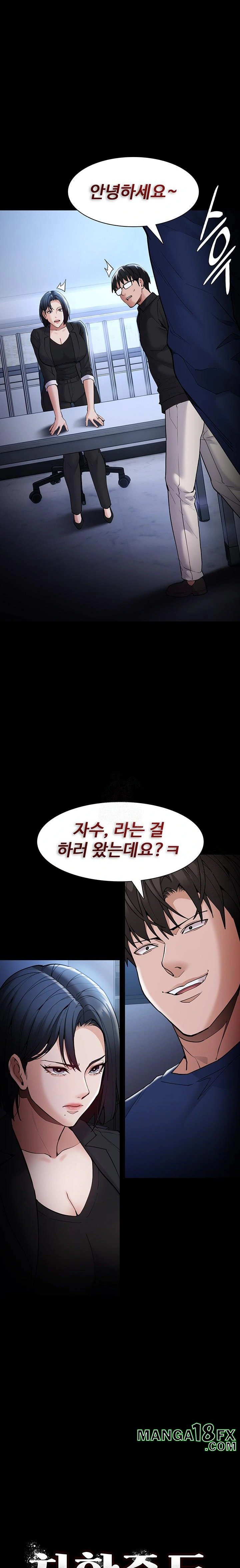 Pervert Diary Raw - Chapter 136 Page 1