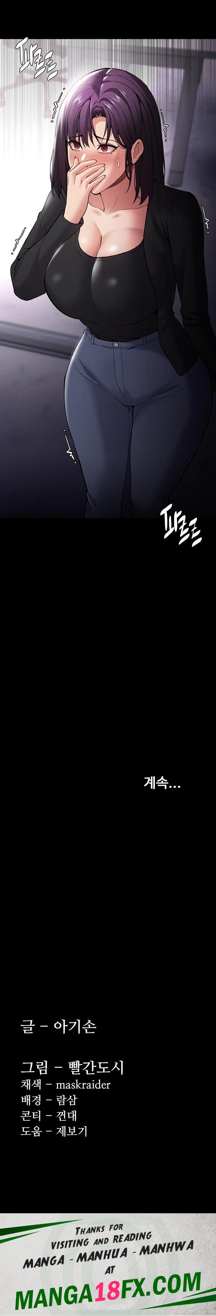 Pervert Diary Raw - Chapter 136 Page 23