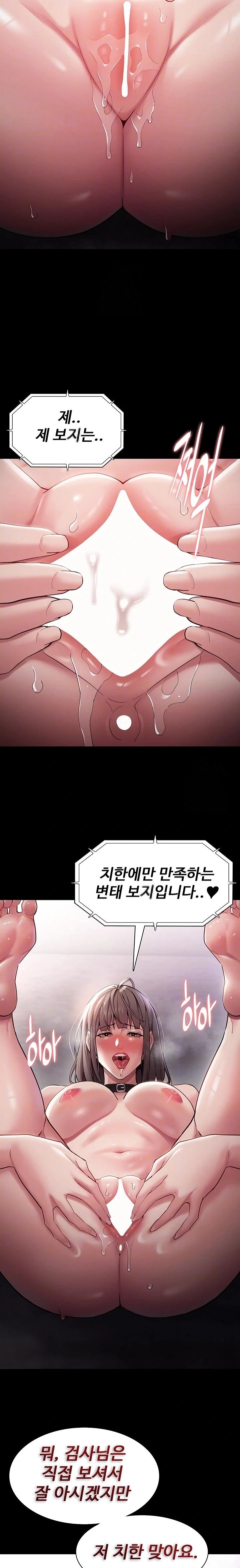 Pervert Diary Raw - Chapter 136 Page 4