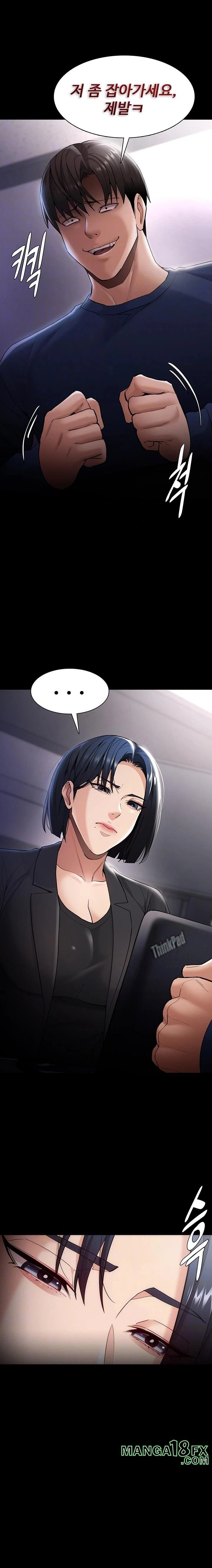 Pervert Diary Raw - Chapter 136 Page 6