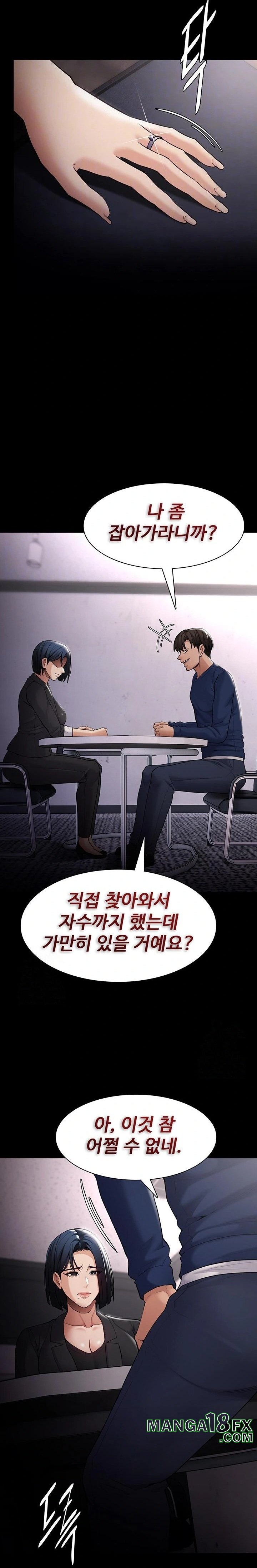 Pervert Diary Raw - Chapter 136 Page 7