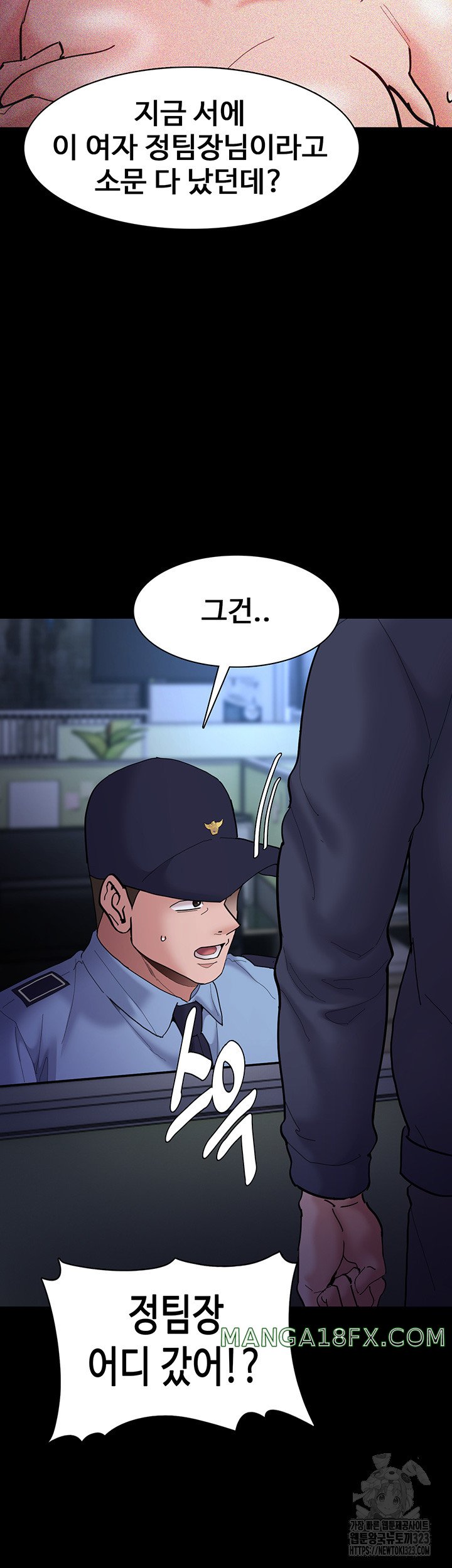 Pervert Diary Raw - Chapter 69 Page 10